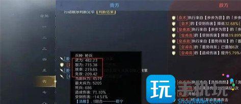 三国谋定天下S8自创武将阵容怎么搭配