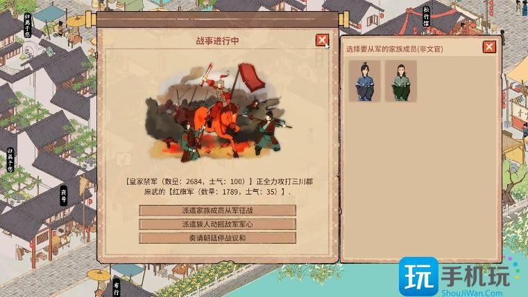 吾今有世家怎么参军