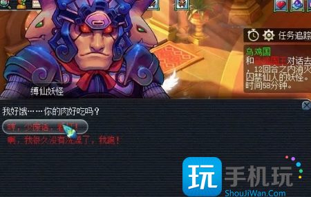 梦幻西游乌鸡国副本打法攻略 梦幻西游乌鸡国副本打法攻略