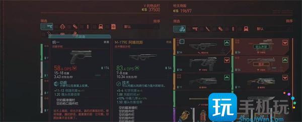 赛博朋克2077哪些武器能穿墙