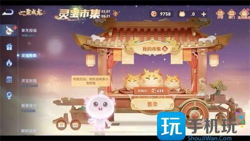 王者荣耀小龙糕高价口令免费分享