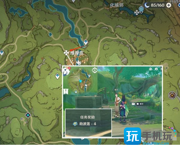 原神劫波莲位置地点及路线一览图12