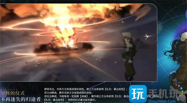 重返未来1999莫莉德尔技能是什么