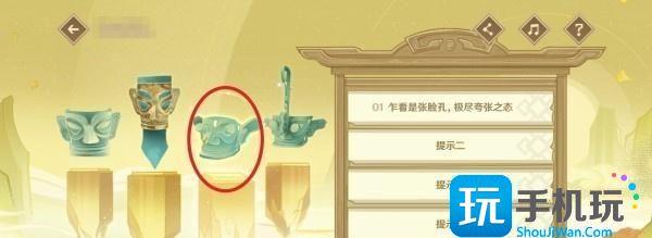 原神三星堆联动活动答案是什么图1