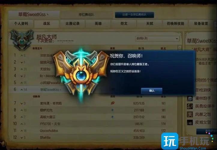 英雄联盟隐藏分计算公式方法2023 英雄联盟隐藏分计算公式方法2023