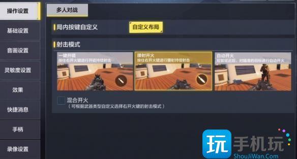 使命召唤腰射是什么操作