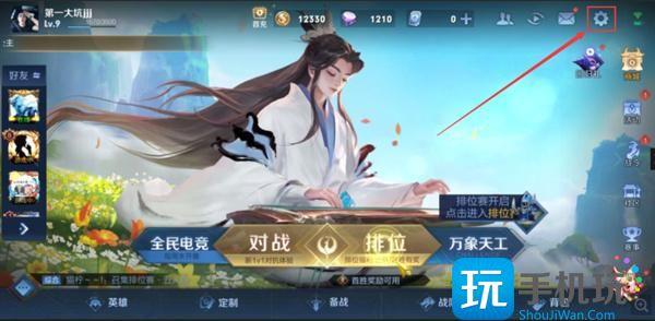 王者荣耀客服人工电话转接方法图2