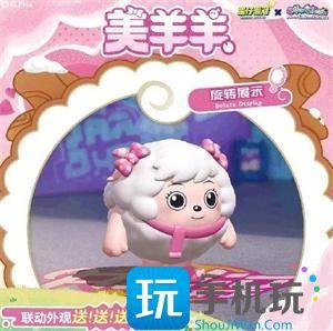 蛋仔派对12月15日免费皮肤获取方法图1