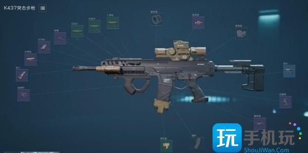 三角洲行动K437突击步枪怎么改