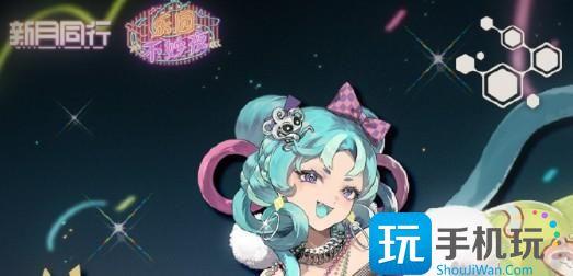 新月同行翠鬓卡带选哪个