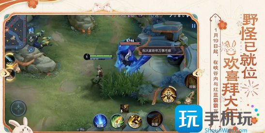 王者荣耀2023新春地图一览 王者荣耀2023新春地图一览