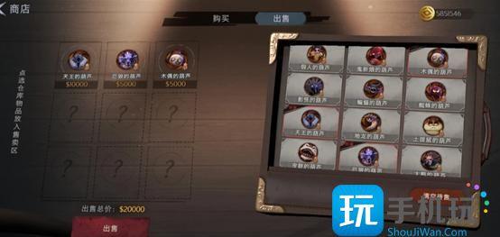 超自然行动组哪个怪物价值高