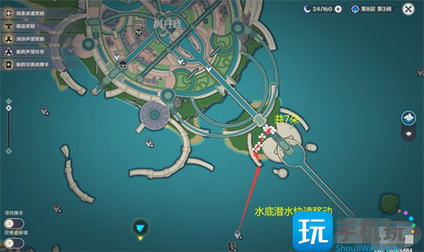 原神虹彩蔷薇采集路线图一览图6 原神虹彩蔷薇采集路线图一览图6