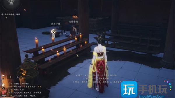 燕云十六声瘦骨罗汉奇遇怎么过