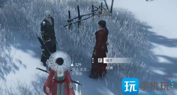 燕云十六声刀环记怎么过