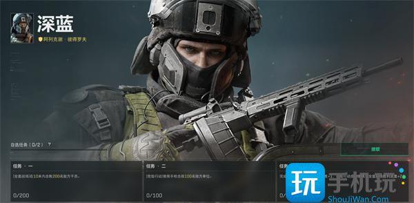三角洲行动深蓝怎么解锁