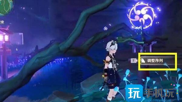 原神在井底探索调整序列攻略图5 原神在井底探索调整序列攻略图5