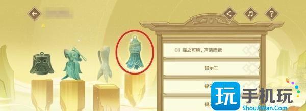 原神三星堆联动活动答案是什么图3