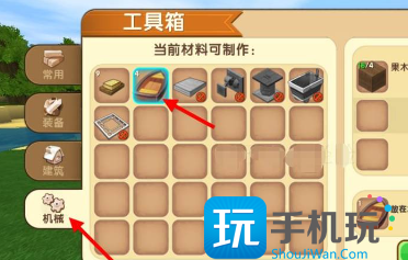 迷你世界做船图文教程图二