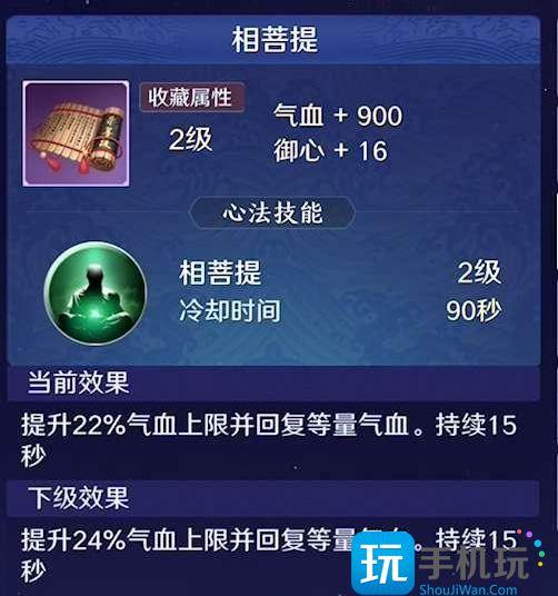 天涯明月刀手游唐门心法有哪些