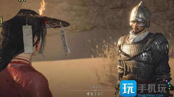燕云十六声凉州怎么去