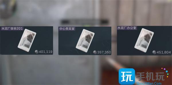三角洲行动零号大坝钥匙买哪个