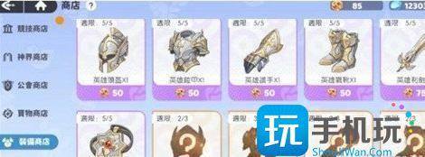 龙魂旅人冠军讨伐怎么玩
