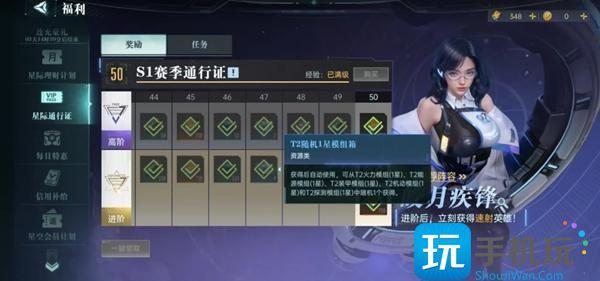群星纪元兵种模组怎么获得