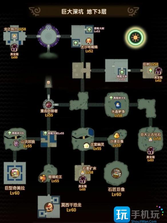 幻想生活i炽热矿在哪