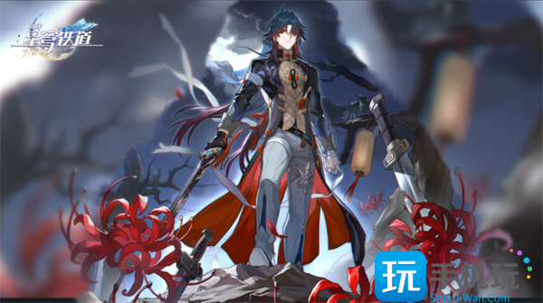 崩坏星穹铁道角色强度排行1.2