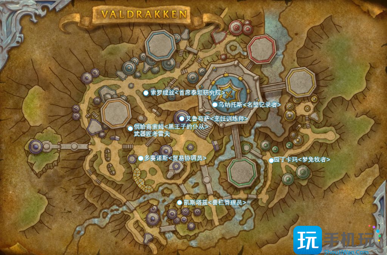 魔兽世界瓦德拉肯联军名望商人位置大全