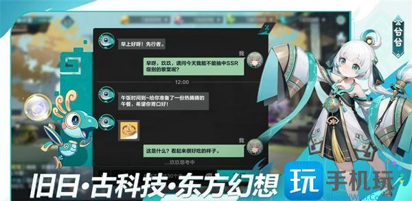 九畿岐风之旅公测预约入口图1