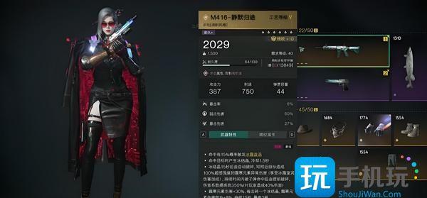 七日世界刷怪武器选哪个