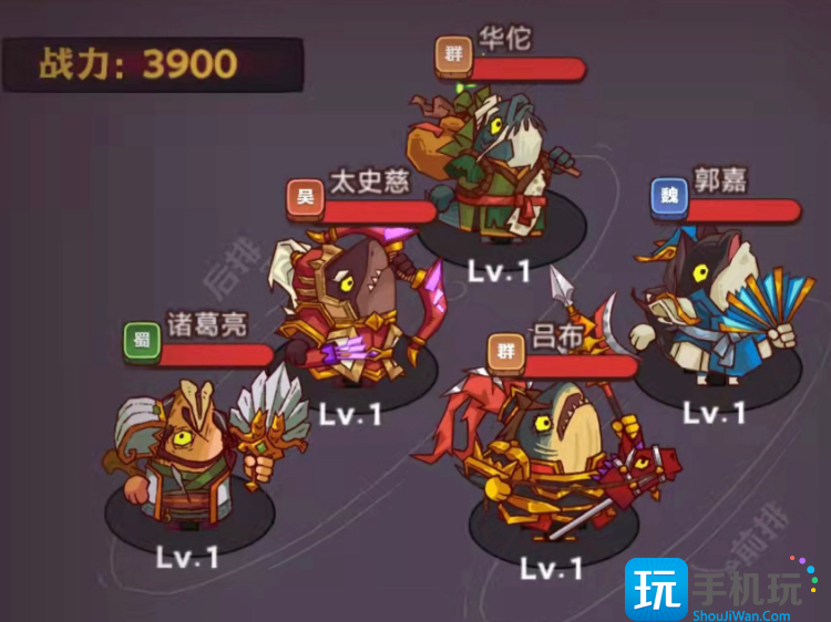 咸鱼之王推图爬塔万能阵容2023