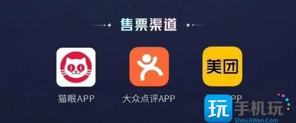 王者荣耀八周年共创之夜门票购买方法图2