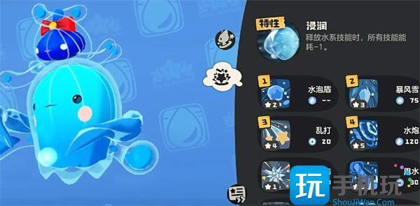 洛克王国世界水蓝蓝技能怎么搭配