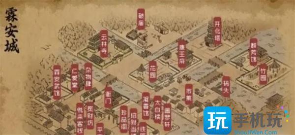 大侠立志传软垫怎么获得