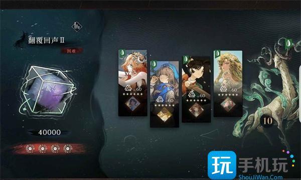 重返未来1999翻覆之舟怎么打 重返未来1999翻覆之舟怎么打