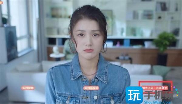 完蛋我被美女包围了沈彗星隐藏结局触发条件图2