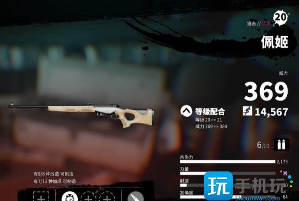 死亡岛2羊舍总钥匙在哪里