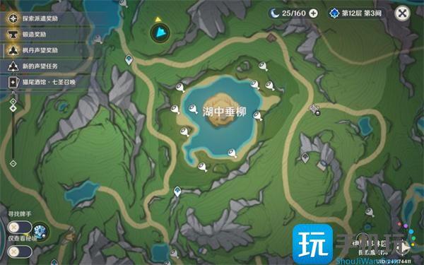 原神湖光铃兰采集路线图一览图3