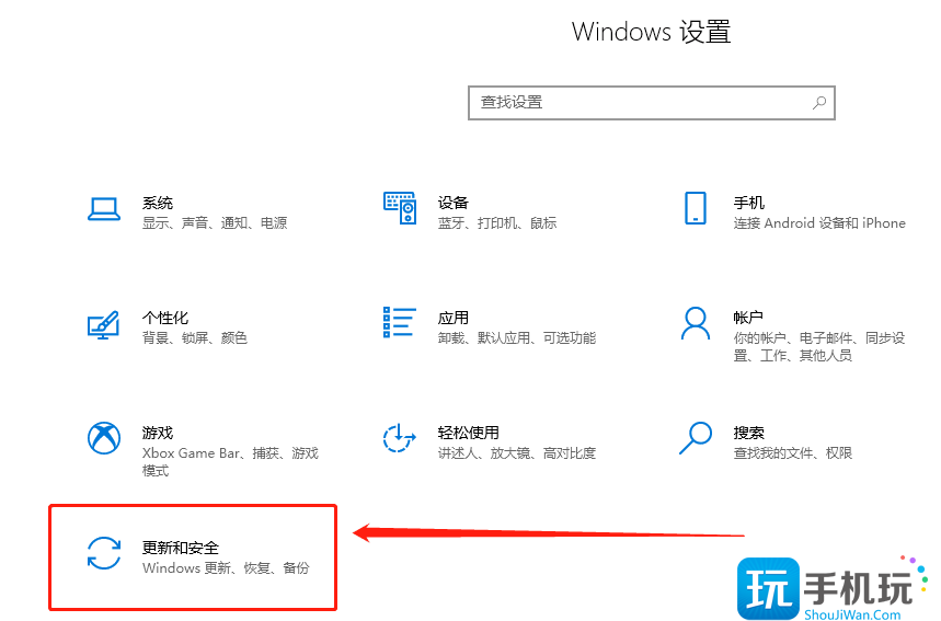 永劫无间pleasedisable怎么办