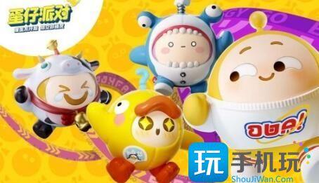 元梦之星和蛋仔派对有什么区别 元梦之星和蛋仔派对有什么区别