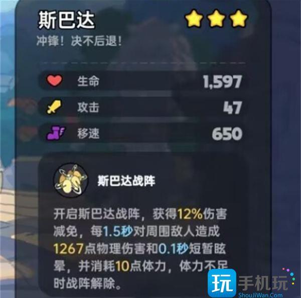 英勇之地斯巴达怎么开荒