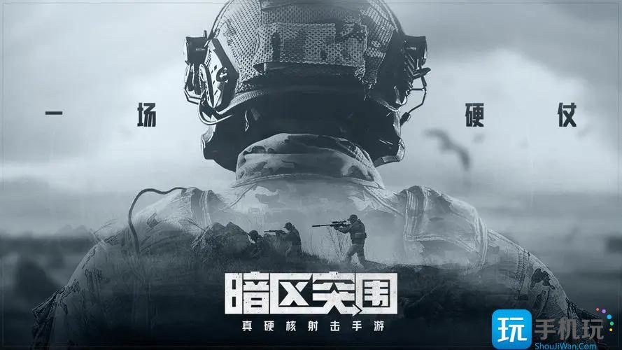 暗区突围地图资源点有哪些