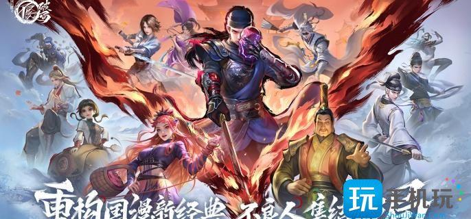 不良人破局玉佩怎么合成