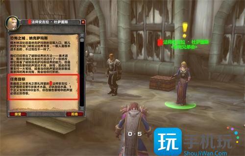 魔兽世界怀旧服naxx开门任务怎么完成 Naxx开门任务流程 手机玩 8382