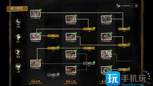 大多数五星结局怎么玩-五星结局达成攻略 大多数五星结局达成攻略
