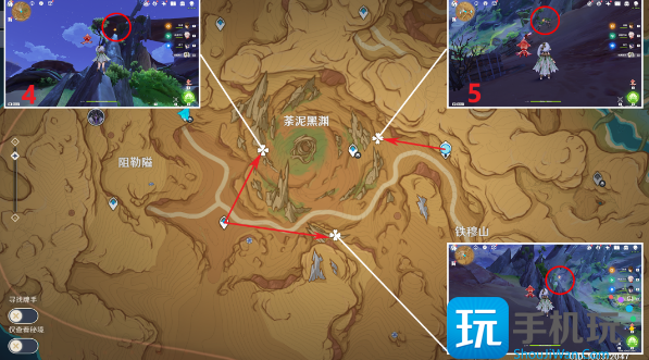 原神净光翎收集位置