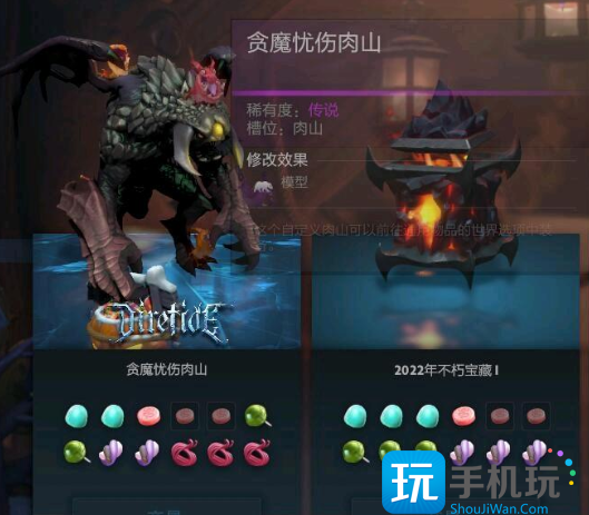 dota2FPS游戏帧数暴涨怎么办